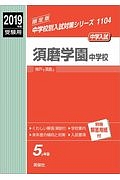 にゃんにゃん探偵団おひるね 杉山亮の絵本 知育 Tsutaya ツタヤ