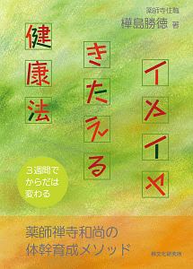 Life 人間が知らない生き方 麻生羽呂の本 情報誌 Tsutaya ツタヤ