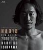 石川直宏引退記念作品『NAO18　It’s　my　life2000－2017　NAOHIRO　ISHIKAWA』