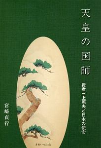 中学英語を5日間でやり直す本 小池直己の小説 Tsutaya ツタヤ