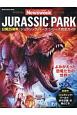 JURASSIC　PARK　Newsweek特別編集　公開25周年『ジュラシック・パーク』シリーズ完全ガイド