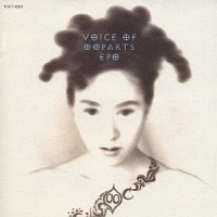 Ｖｏｉｃｅ　ｏｆ　ＯＯＰＡＲＴＳ〈オーパ