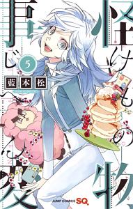 商品一覧｜レンタル・販売 商品在庫検索｜TSUTAYA 店舗情報