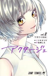 商品一覧｜レンタル・販売 商品在庫検索｜TSUTAYA 店舗情報