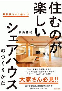 松本人志 仕事の流儀 Nhk プロフェッショナル 制作班の小説 Tsutaya ツタヤ