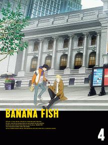 BANANA　FISH　Blu－ray　Disc　BOX　4