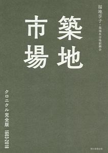 ご一緒にポテトはいかがですか 殺人事件 本 コミック Tsutaya ツタヤ