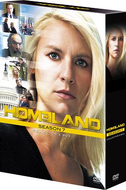 HOMELAND／ホームランド　シーズン7　DVDコレクターズBOX