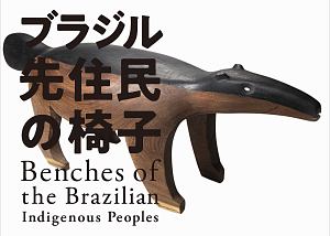 工芸の領分/樋田豊次郎 - 販売書籍｜TSUTAYA レンタル・販売 商品在庫検索