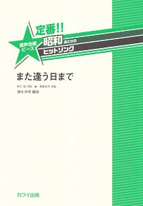 いちばんやさしいwordpressの教本 第2版 石川栄和の本 情報誌 Tsutaya ツタヤ