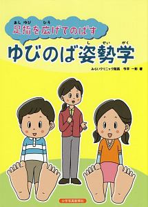 産後が始まった 渡辺大地の本 情報誌 Tsutaya ツタヤ