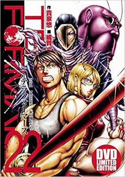 テラフォーマーズ<アニメDVD同梱版>（22）/橘賢一 - 販売コミック