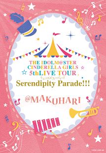 THE　IDOLM＠STER　CINDERELLA　GIRLS　5thLIVE　TOUR　Serendipity　Parade！！！＠MAKUHARI