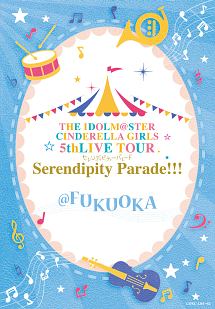 THE　IDOLM＠STER　CINDERELLA　GIRLS　5thLIVE　TOUR　Serendipity　Parade！！！＠FUKUOKA