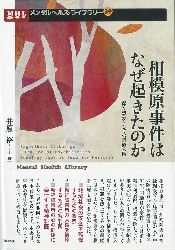 増補改訂版 小学校6年分の算数が教えられるほどよくわかる 小杉拓也の本 情報誌 Tsutaya ツタヤ