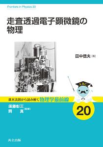 雑誌 本 電子顕微鏡 アート 建築 デザインの人気商品 通販 価格比較 価格 Com