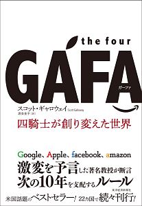 the four GAFA