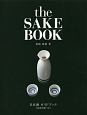 the　SAKE　BOOK　日本酒ガイドブック　英語対訳つき