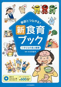商品一覧｜レンタル・販売 商品在庫検索｜TSUTAYA 店舗情報