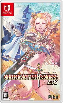 Ｃｏｄｅ　ｏｆ　Ｐｒｉｎｃｅｓｓ　ＥＸ