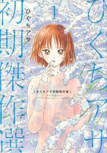 商品一覧｜レンタル・販売 商品在庫検索｜TSUTAYA 店舗情報