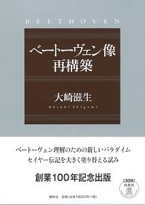 ゲーム理論で考える政治学 浅古泰史の本 情報誌 Tsutaya ツタヤ