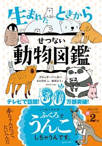 ブルック バーカー おすすめの新刊小説や漫画などの著書 写真集やカレンダー Tsutaya ツタヤ