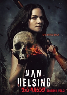 ＶＡＮ　ＨＥＬＳＩＮＧ　ＳＥＡＳＯＮ１Ｖｏｌ．３