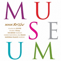 ＮＨＫスペシャル　ＭＵＳＥＵＭ