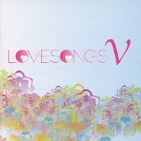 Ｌｏｖｅ　Ｓｏｎｇｓ　V