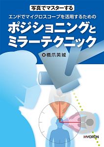 メディカルハーブ検定合格 対策問題集 メディカルハーブ検定研究会の本 情報誌 Tsutaya ツタヤ メディカルハーブ検定合格 対策問題集 メディカルハーブ検定研究会の本 情報誌 Tsutaya ツタヤ