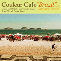 Couleur Cafe “Brazil” with Summer Breeze