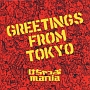 GREETINGS　FROM　TOKYO(DVD付)