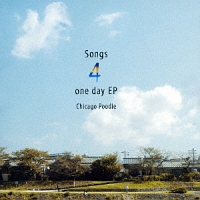 Songs 4 one day EP