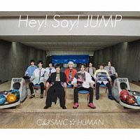 真剣sunshine Hey Say Jumpのcdレンタル 通販 Tsutaya ツタヤ