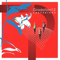 Gradation ’12