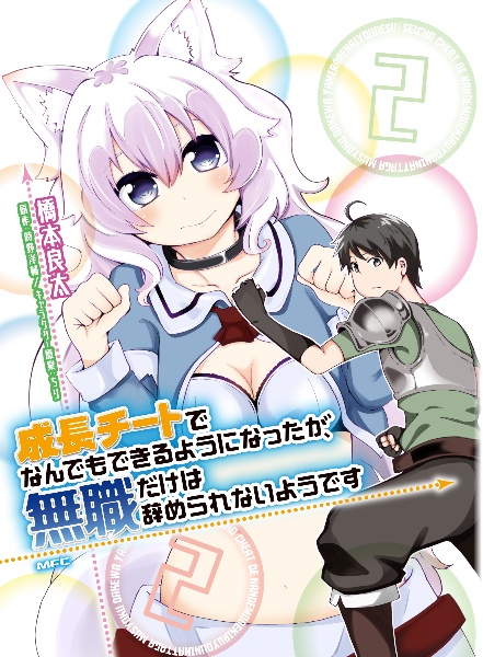 商品一覧｜レンタル・販売 商品在庫検索｜TSUTAYA 店舗情報