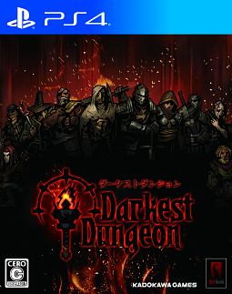 Ｄａｒｋｅｓｔ　Ｄｕｎｇｅｏｎ