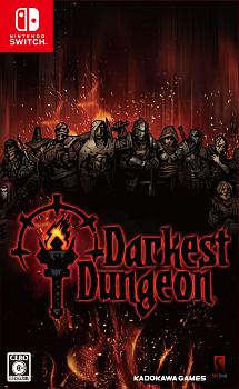 Ｄａｒｋｅｓｔ　Ｄｕｎｇｅｏｎ