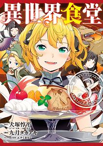 商品一覧｜レンタル・販売 商品在庫検索｜TSUTAYA 店舗情報