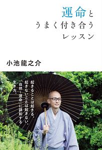 カエルとよむ 出会えてよかった名言ブック フランチェスカ ホー サンの小説 Tsutaya ツタヤ