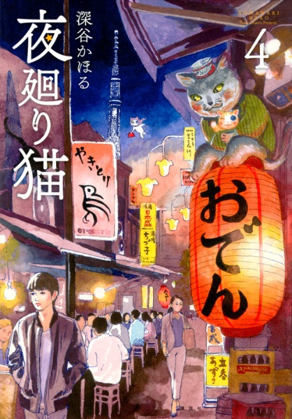 商品一覧｜レンタル・販売 商品在庫検索｜TSUTAYA 店舗情報