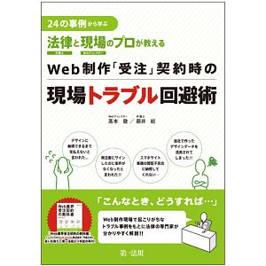 Excelでできる Webデータの自動収集 分析 実践入門 土屋和人の本 情報誌 Tsutaya ツタヤ