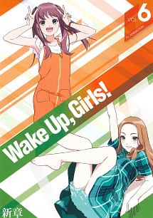 Wake Up, Girls! 新章 第6巻 - レンタルDVD｜TSUTAYA レンタル