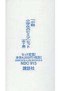 中江みかよ おすすめの新刊小説や漫画などの著書 写真集やカレンダー Tsutaya ツタヤ