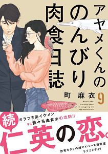 商品一覧｜レンタル・販売 商品在庫検索｜TSUTAYA 店舗情報