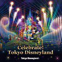 東京ディズニーランド　Ｃｅｌｅｂｒａｔｅ！　Ｔｏｋｙｏ　Ｄｉｓｎｅｙｌａｎｄ