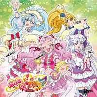 ＨＵＧっと！プリキュア後期エンディングテーマ＆挿入歌　ＨＵＧっと！　ＹＥＬＬ　ＦＯＲ　ＹＯＵ／ＬＯＶＥ　＆　ＬＯＶＥ