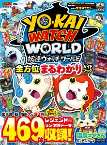 モンキー チョップ おすすめの新刊小説や漫画などの著書 写真集やカレンダー Tsutaya ツタヤ