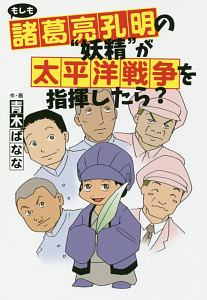 青木ばなな おすすめの新刊小説や漫画などの著書 写真集やカレンダー Tsutaya ツタヤ